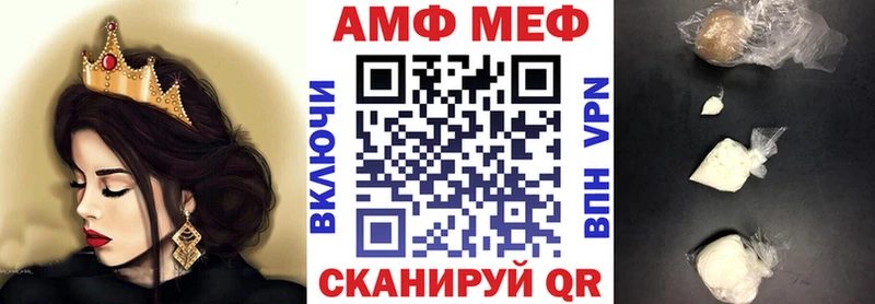Amphetamine VHQ Харабали
