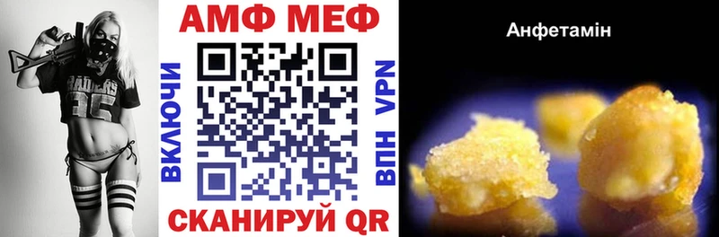 купить закладку Харабали АМФЕТАМИН Розовый