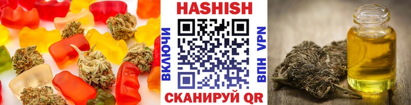 где продают   гидра онион  Cannafood конопля  Харабали 