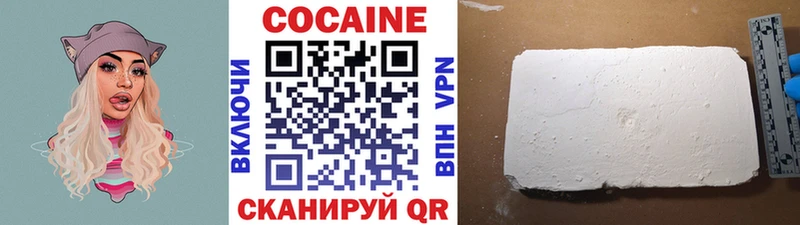 КОКАИН Columbia Харабали