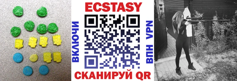 ЭКСТАЗИ бентли Харабали