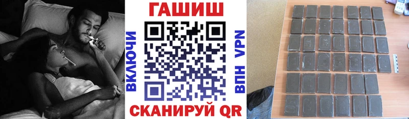 Гашиш hashish  Харабали 