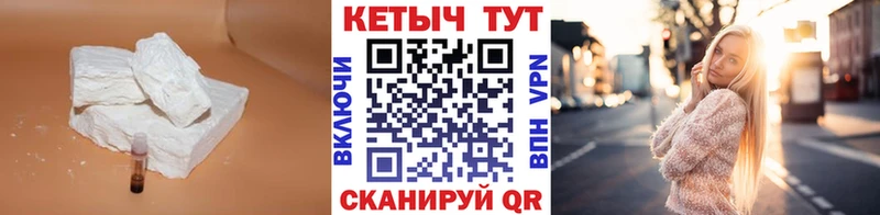 Кетамин VHQ  наркошоп  Харабали 