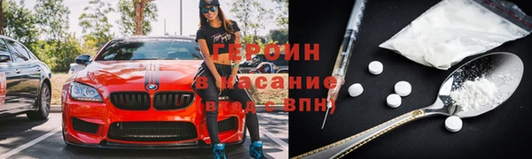 мет Переславль-Залесский
