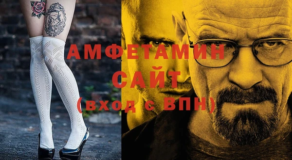 мет Переславль-Залесский