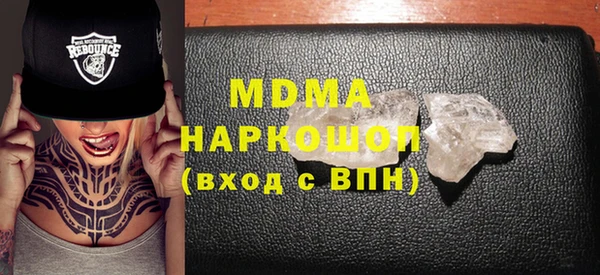 ALPHA-PVP Пересвет