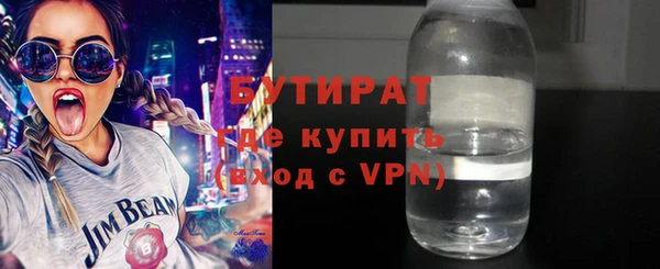 ALPHA-PVP Пересвет