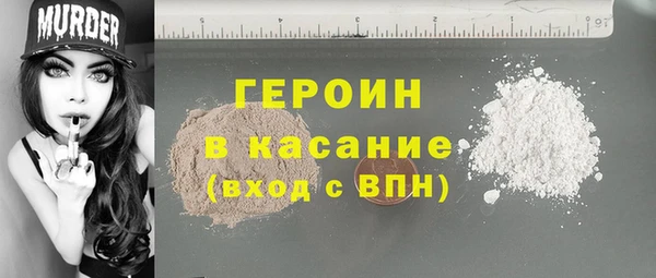 ALPHA-PVP Пересвет