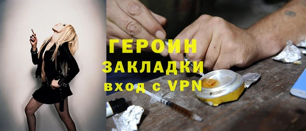 мет Переславль-Залесский