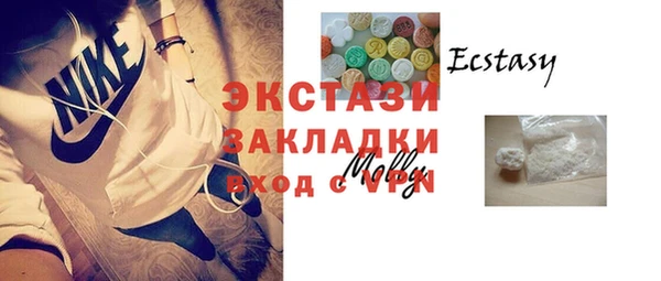 метамфетамин Пестово