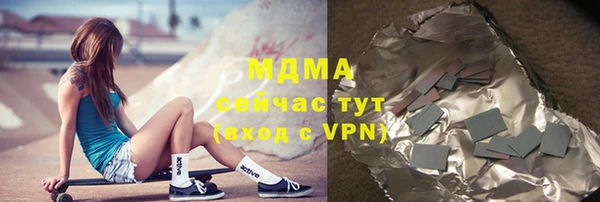 мет Переславль-Залесский
