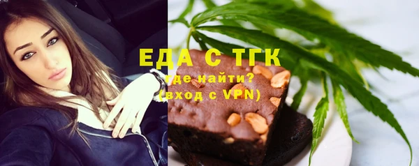 мет Переславль-Залесский