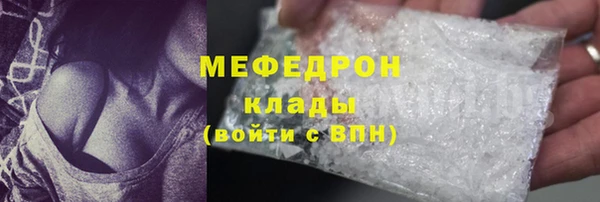 ALPHA-PVP Пересвет