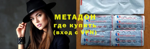 метамфетамин Пестово