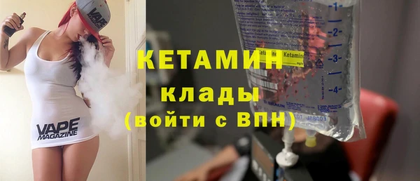 мет Переславль-Залесский