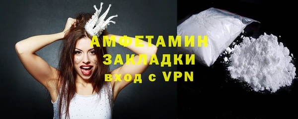 метамфетамин Пестово