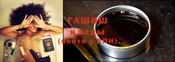 метамфетамин Пестово