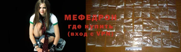метамфетамин Пестово