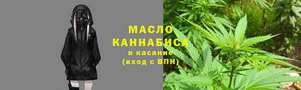 метамфетамин Пестово