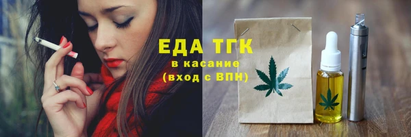 ALPHA-PVP Пересвет