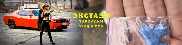 метамфетамин Пестово
