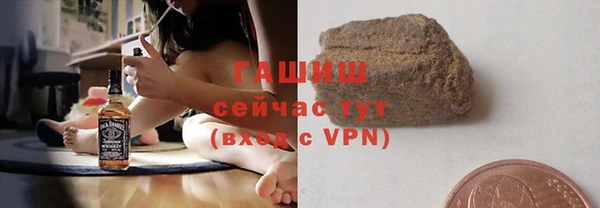 ALPHA-PVP Пересвет