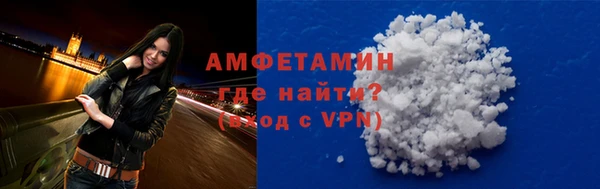 мет Переславль-Залесский