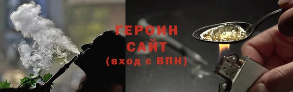 метамфетамин Пестово