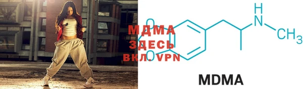 метамфетамин Пестово