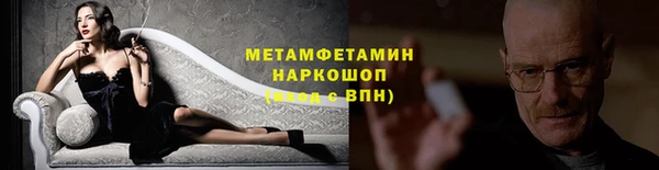 метамфетамин Пестово