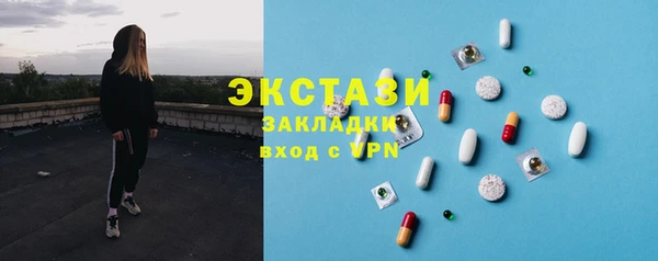 мет Переславль-Залесский