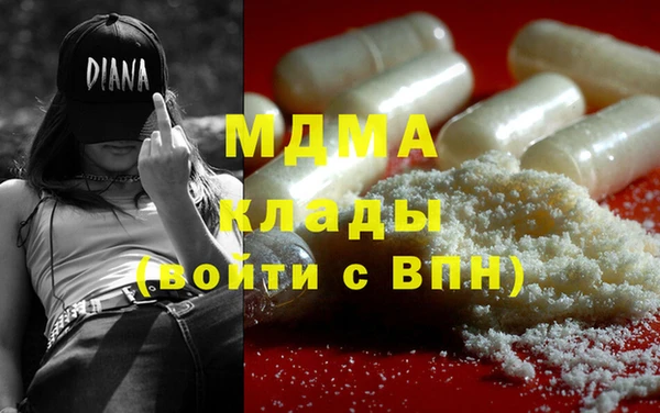 метамфетамин Пестово