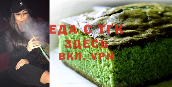 ALPHA-PVP Пересвет