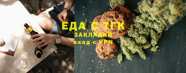 метамфетамин Пестово