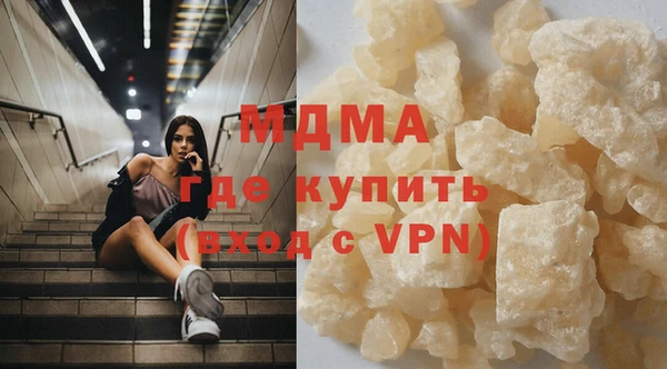ALPHA-PVP Пересвет
