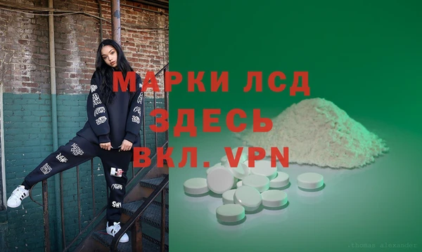 метамфетамин Пестово