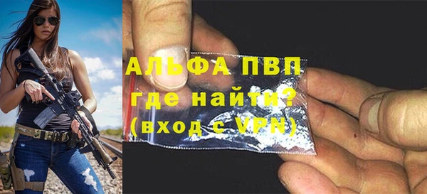 мет Переславль-Залесский