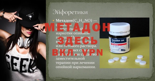 метамфетамин Пестово