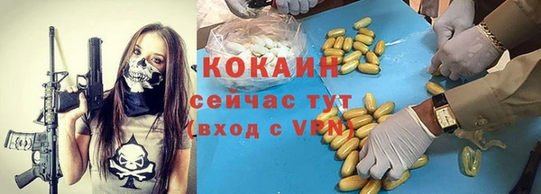 метамфетамин Пестово