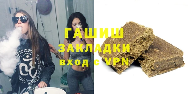 ALPHA-PVP Пересвет