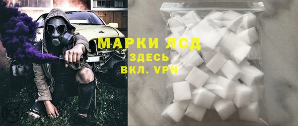 ALPHA-PVP Пересвет