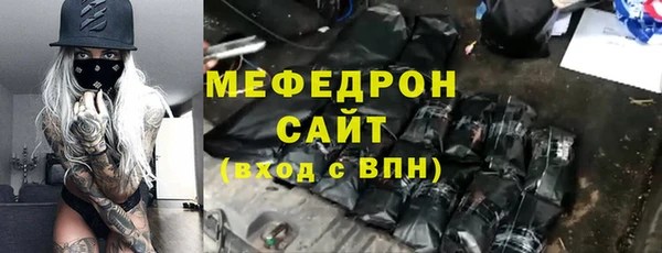 метамфетамин Пестово