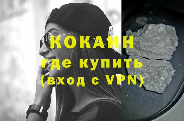 ALPHA-PVP Пересвет