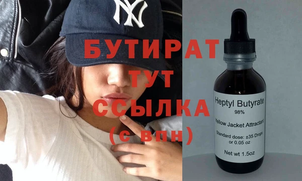 метамфетамин Пестово