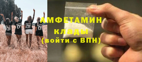 мет Переславль-Залесский