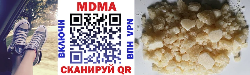 МДМА Molly  KRAKEN tor  Харабали 