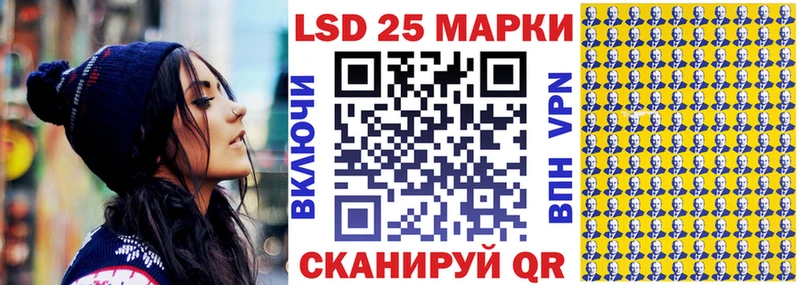 блэк спрут сайт  Харабали  дарк нет наркотические препараты  Марки 25I-NBOMe 1,5мг 