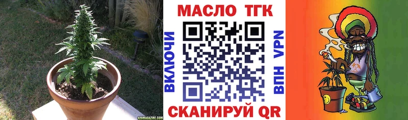где купить наркоту  даркнет телеграм  ТГК вейп с тгк  Харабали  ОМГ ОМГ зеркало 