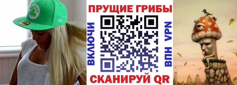 Галлюциногенные грибы мицелий  Харабали 